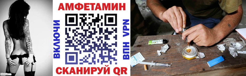 АМФЕТАМИН Premium  Николаевск 