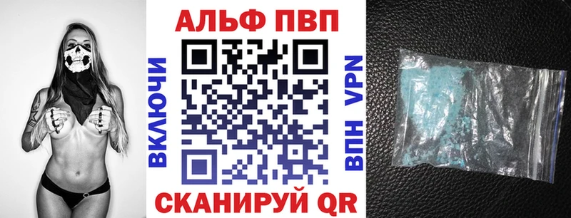 APVP Соль Николаевск