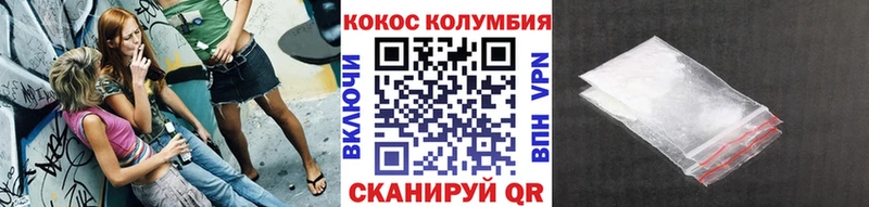 цены   Николаевск  COCAIN 97% 
