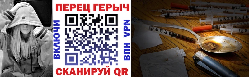ГЕРОИН герыч что такое omg вход Николаевск