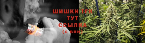 наркотики Новозыбков