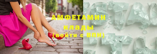 меф VHQ Алзамай