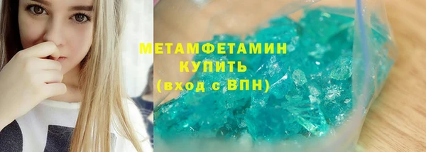 кокаин перу Нягань