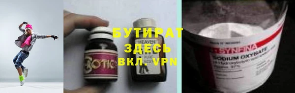 дистиллят марихуана Новодвинск