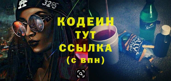 наркотики Новозыбков