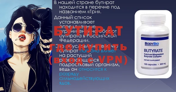 jwh Алексин