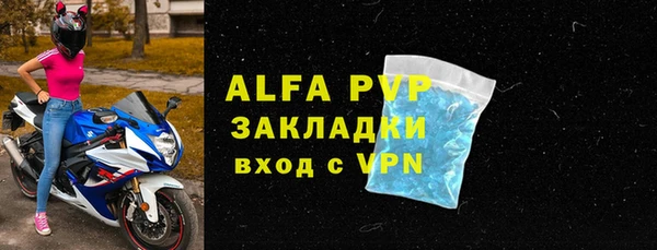 jwh Алексин