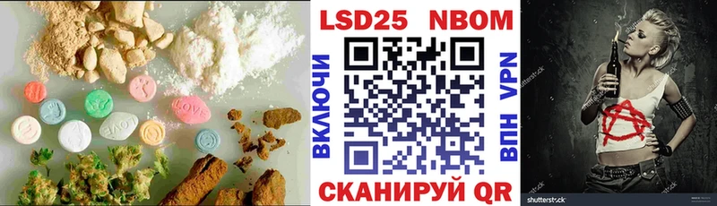 hydra зеркало  Николаевск  Лсд 25 экстази кислота  наркотики 