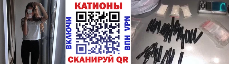 Мефедрон mephedrone  цена   Николаевск 