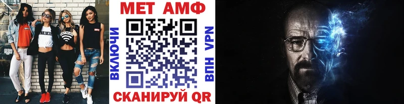 Первитин мет  Николаевск 
