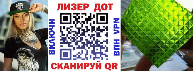 Марки NBOMe 1,8мг  Николаевск 