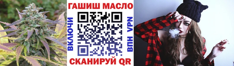 Дистиллят ТГК концентрат ссылка на мегу как зайти Николаевск